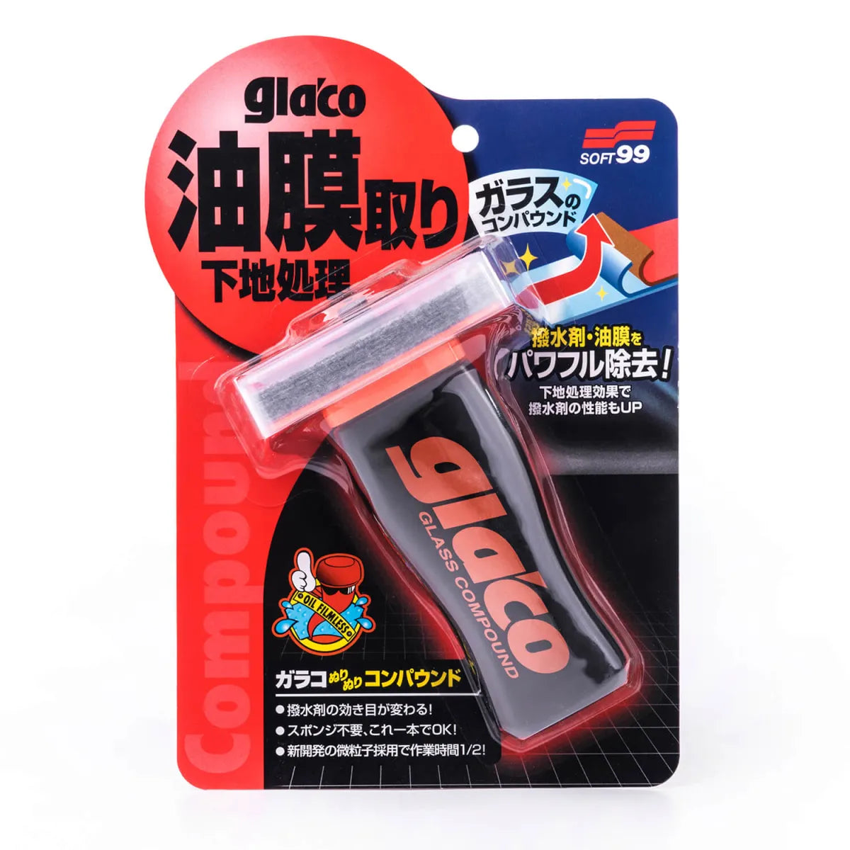 Glaco Glass Compound Roll On Glasreiniger in Roll-On-Flasche